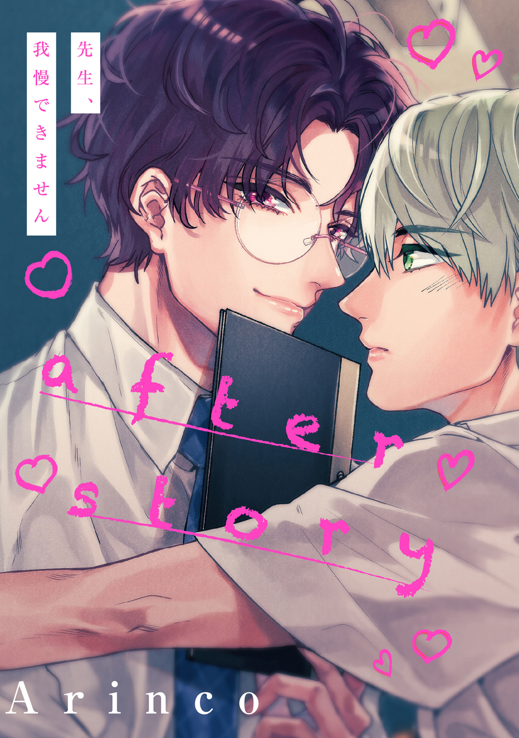 Sugar Rain Bl Yaoi Adult Manhwa Orchisasia Org