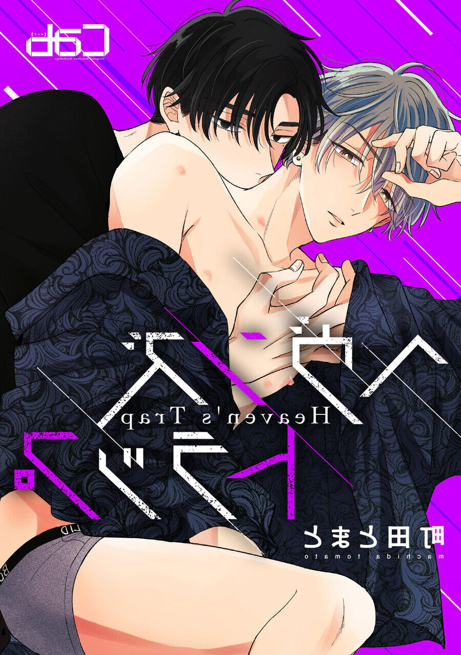 Heavens Trap BL Yaoi Bisexual Manga Smut Orchisasia Org