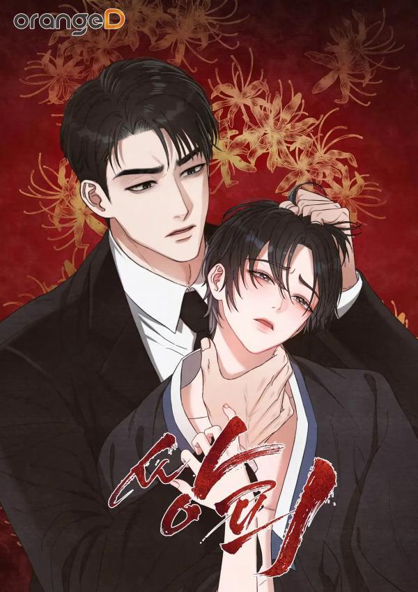 Piercing Stab Yaoi Smut Bl Manhwa Orchisasia Org