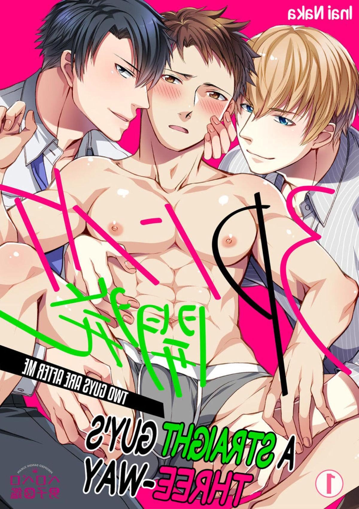 Threesome manga bl